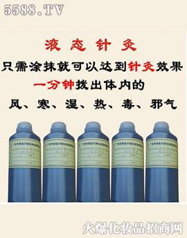 VݺƼ޹˾l(f)ᰴĦˎҺҺB(ti)