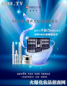 �V���t���滯�yƷ���޹�˾��NEW��������(f��)�΢��M��