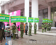 2015(j)I(y)[ 5588.TVڶ