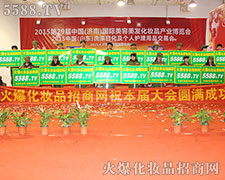 5588.TVף2015(j)I(y)[AMek