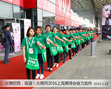 2016ϺI(y)[ϻ𱬻yƷ̾W(wng)wP(yng)