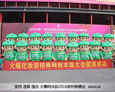 𱬻yƷ̾W(wng)2016I(y)[ψ(jin)ֱɫɫɿ