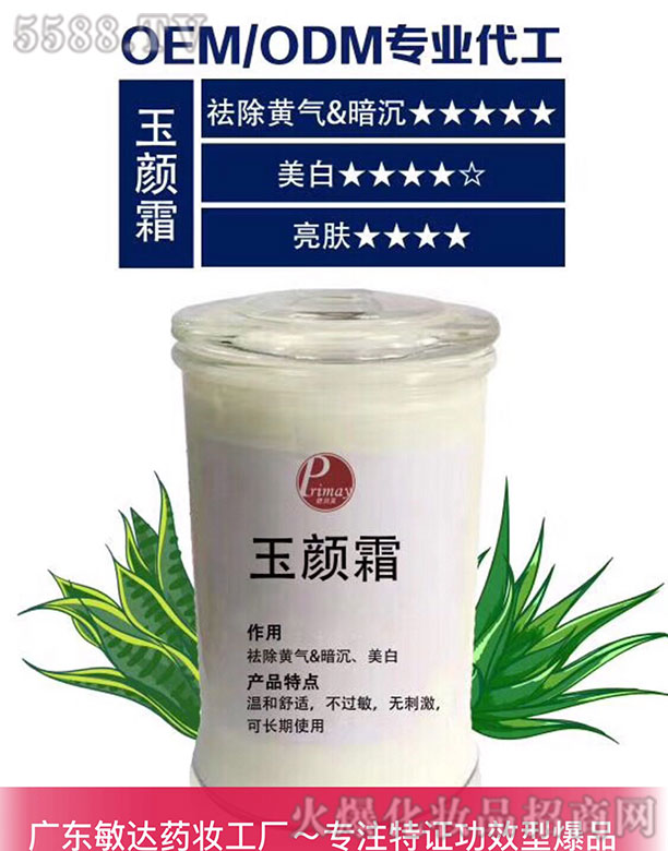 �V�|���_ˎ�y�t(y��)ˎ���޹�˾�����˪