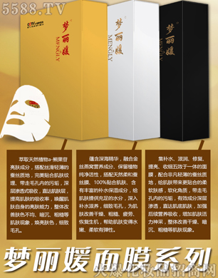 �V�݋������yƷ���޹�˾����������Ĥϵ��