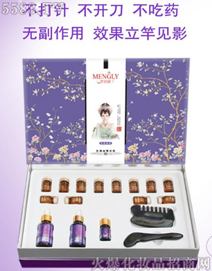 �V�݋������yƷ���޹�˾���v�����׽M