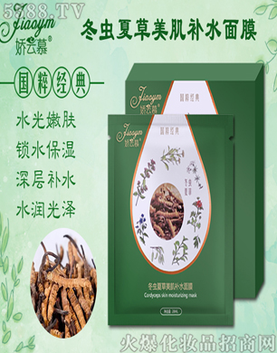 �V�݋������yƷ���޹�˾������Ľ���x�Ĳ������a(b��)ˮ��Ĥ