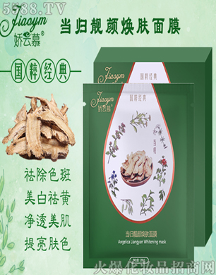 �V�݋������yƷ���޹�˾������Ľ��(d��ng)�w�n��w��Ĥ