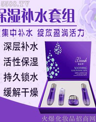 �V�݋������yƷ���޹�˾����Ԋ�A��(r��n)�����a(b��)ˮ��