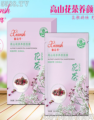 �V�݋������yƷ���޹�˾����Ԋ�A��ɽ�����B(y��ng)���Ĥ