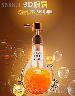 �V����Ȫ����Ƽ����޹�˾��3D��˪���w������(x��)�yoem���ӹ�