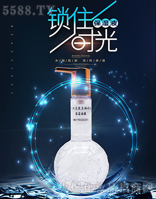 �V����Ȫ����Ƽ����޹�˾��������Ĥoem���ӹ�