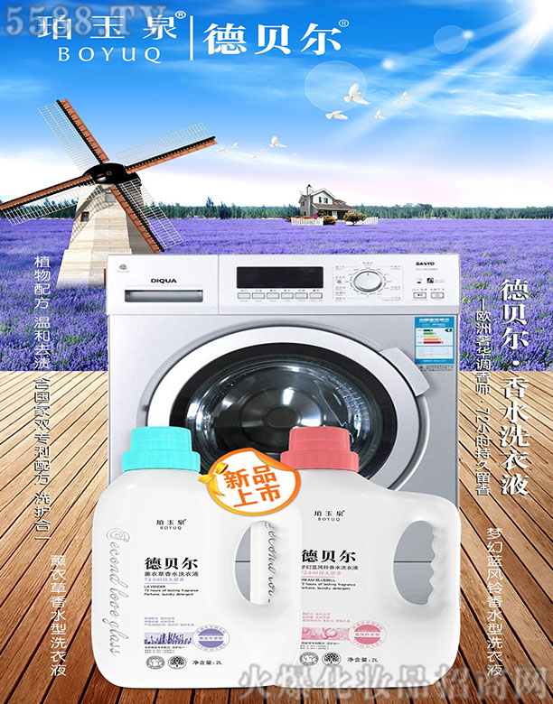 ̄(w)޹˾ؐ(mng){(ln)L(fng)ˮϴҺ