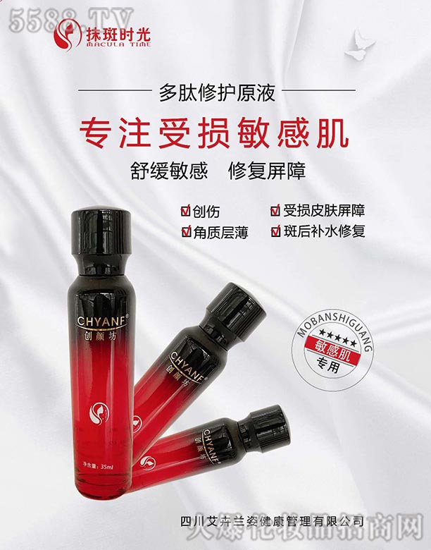 �Ĵ������m�˽����������޹�˾����(chu��ng)��������o(h��)ԭҺ