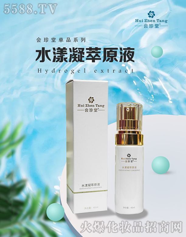 �ɶ��F�������Q(m��o)���޹�˾����(hu��)����ˮ������ԭҺ