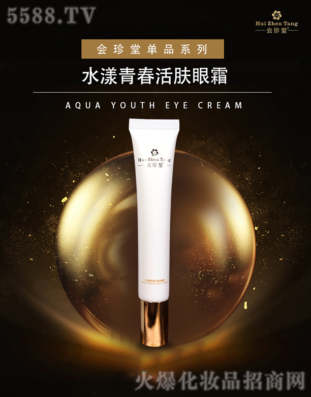 �ɶ��F�������Q(m��o)���޹�˾��������ˮ���ഺ���w��˪