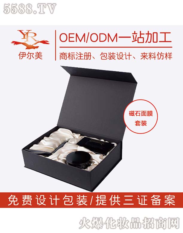 �V������������Ƽ����޹�˾�����F��Ĥ���bOEM