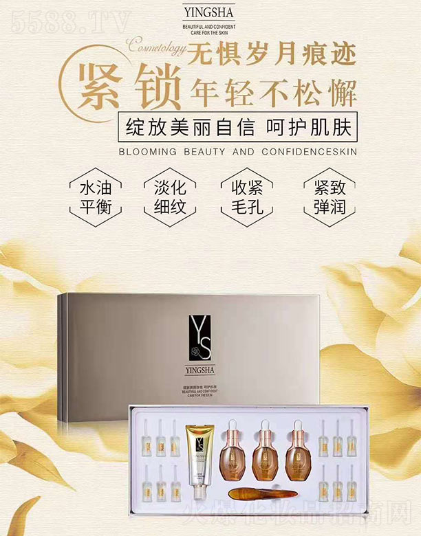 �W�������ݿƼ�(�V��)���޹�˾����ɯ�沿SPA�٤��Ʒ��(17����)