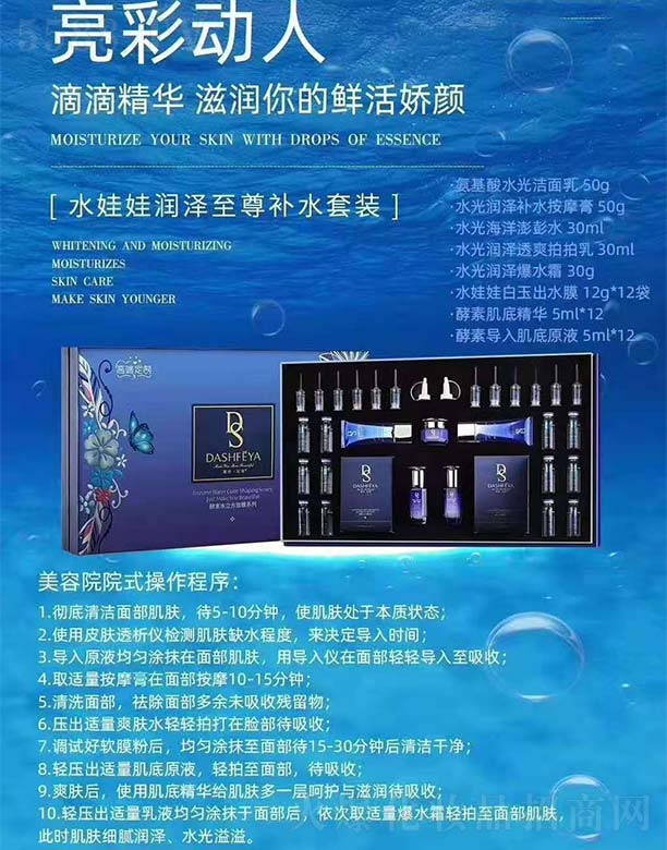 �W�������ݿƼ�(�V��)���޹�˾����Ԋ�����Iˮ���ޝ����a(b��)ˮ���b