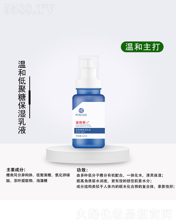 �V��Ʒ������Ƽ����޹�˾���غ��ɵ����Ǳ�����Һ