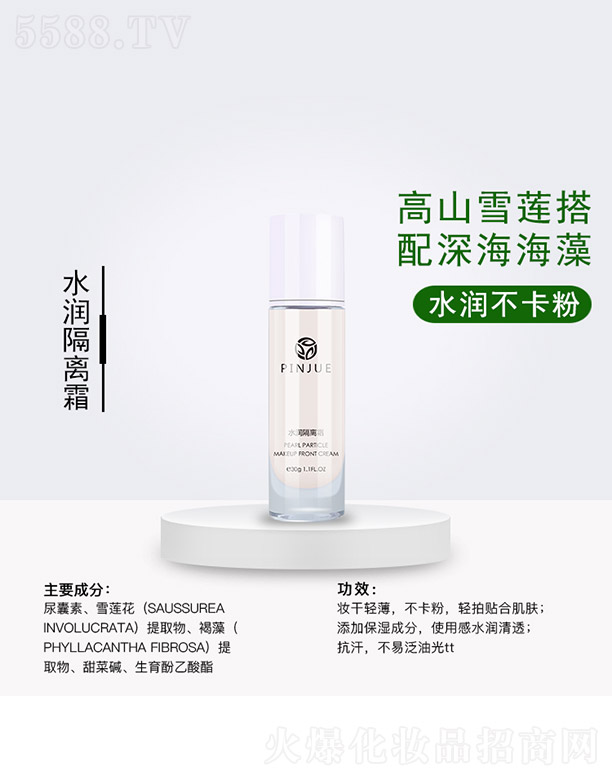 �V��Ʒ������Ƽ����޹�˾��ˮ��(r��n)���x˪����ɫ��