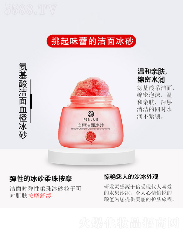 �V��Ʒ������Ƽ����޹�˾��Ѫ�ȝ����ɰ