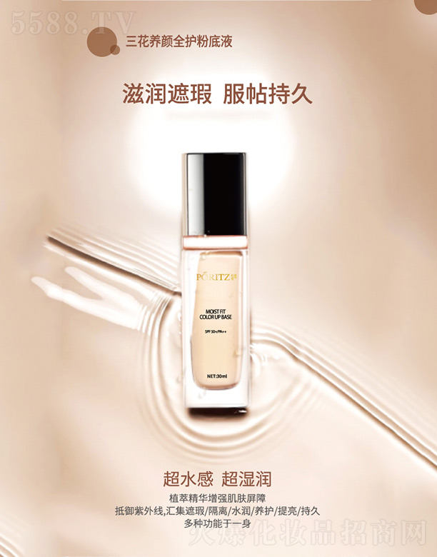 VаƼ޹˾B(yng)ȫo(h)۵Һ