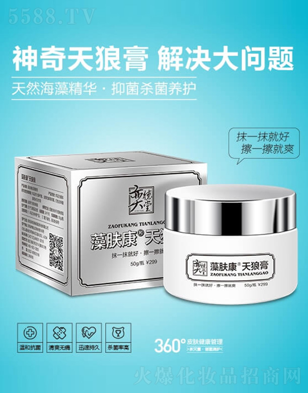 ���u�ȵ��ú�������Ƽ��l(f��)չ���޹�˾���ȵ������w�����Ǹ�