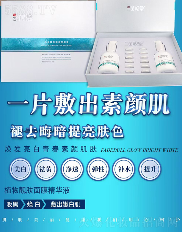 �V�ݱ�������Ƽ����޹�˾���琂��ֲ���n�w���A��ĤҺ�׺�