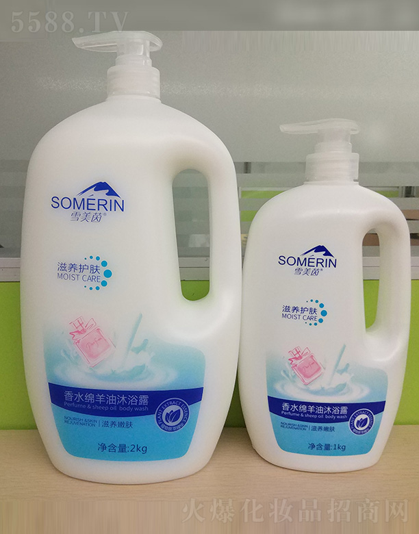 �V�݌�������Ƽ����޹�˾��ѩ������ˮ�d������ԡ¶2kg+1kg