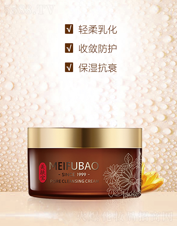 �V�ݭh(hu��n)�����yƷ�Ƽ��ɷ����޹�˾�����w��ë�׃���˪90ml