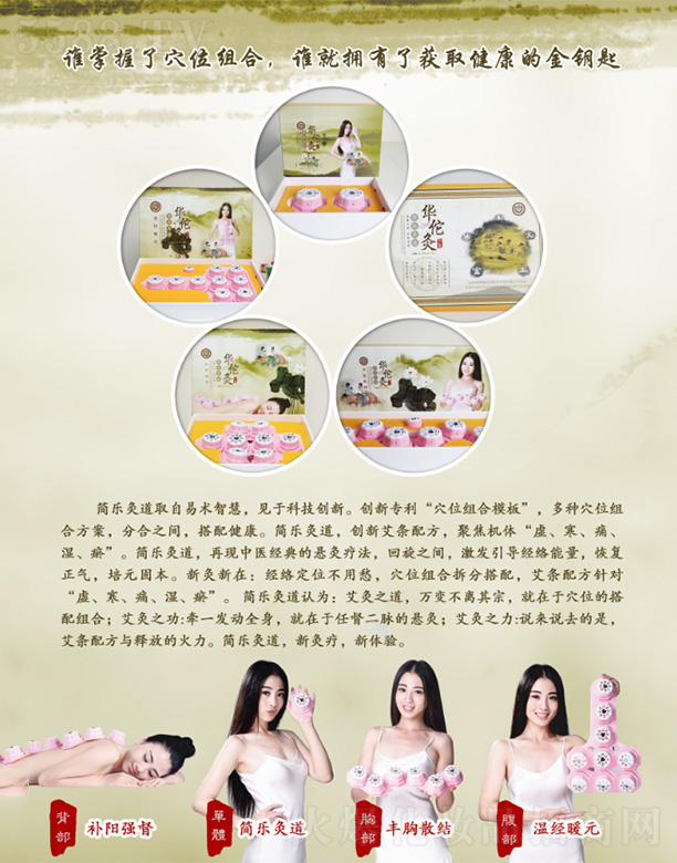 �����G��Դ�t(y��)ˎ���g(sh��)�_(k��i)�l(f��)���޹�˾���A٢�ľľ߽M��