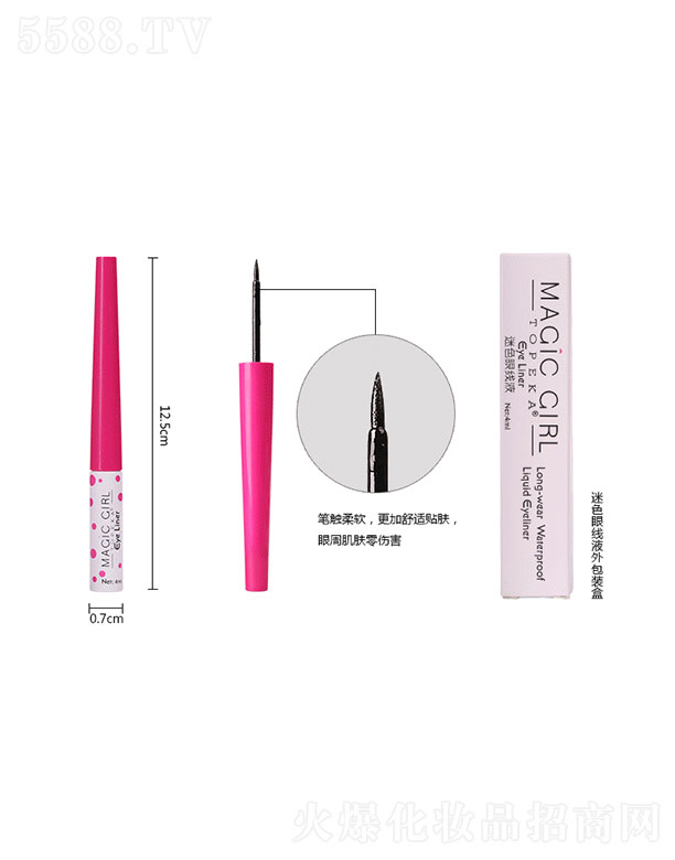 ��ɽ�����л��yƷ���޹�˾����Ƥ����ɫ�۾�Һ4ml