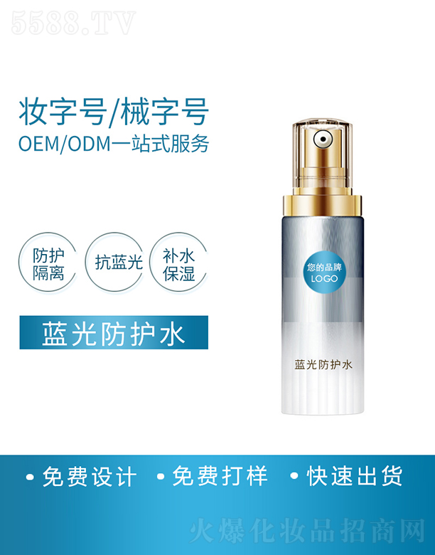 �V�������R������Ƽ����޹�˾�����R���{(l��n)����o(h��)ˮ