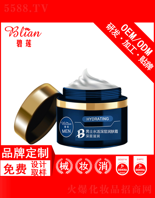 �V���б�ɏ���yƷ���޹�˾����ɏ��ʿ��ˬ�����w˪OEM���Ƽӹ�