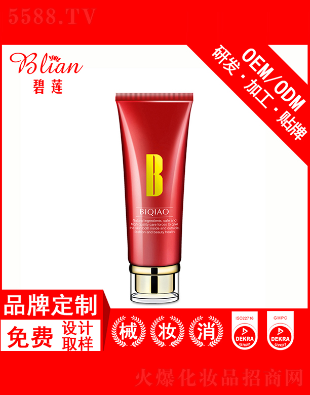 �V���б�ɏ���yƷ���޹�˾����ɏ�tʯ������OEM/ODM�N�Ƽӹ�120g