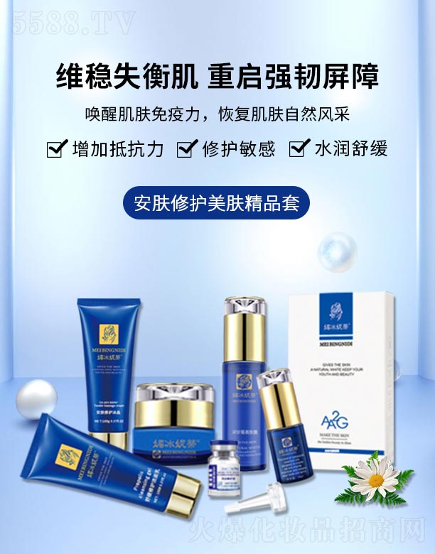 �V���ГP(y��ng)����Ƽ����޹�˾���ı��ݵٰ��w���o(h��)���w��Ʒ��