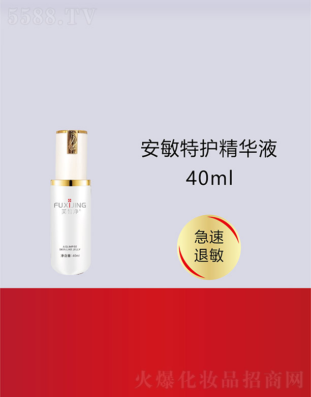 �V���f�Z���H����Ƽ����޹�˾��ܽ���������o���AҺ