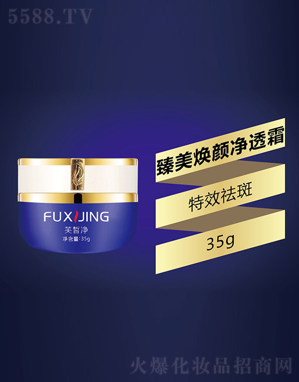 �V���f�Z���H����Ƽ����޹�˾��ܽ���������͸˪