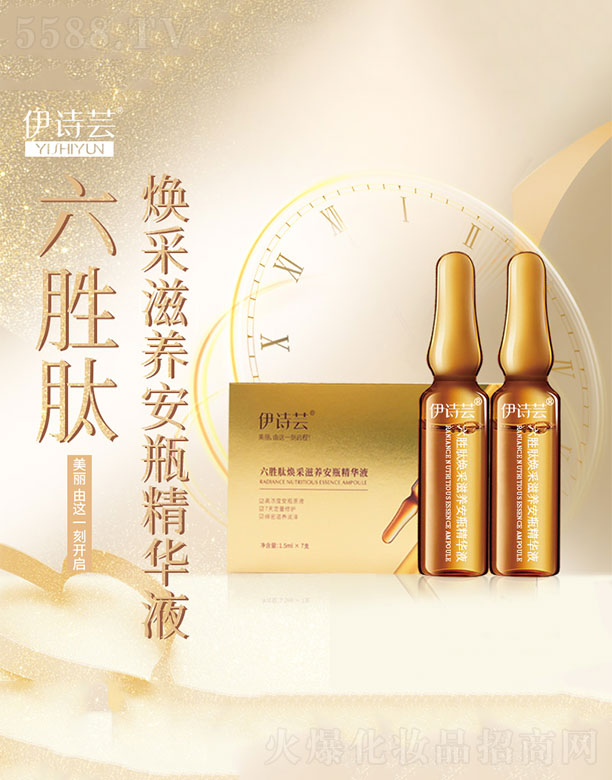 VmƼ޹˾Ԋ(sh)|ğB(yng)ƿAҺ1.5ml*7֧/