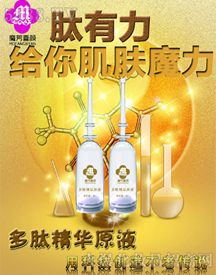 �V���Ƴɇ�(gu��)�H����Ƽ����޹�˾��ħ��ϲ��ľ��AԭҺ