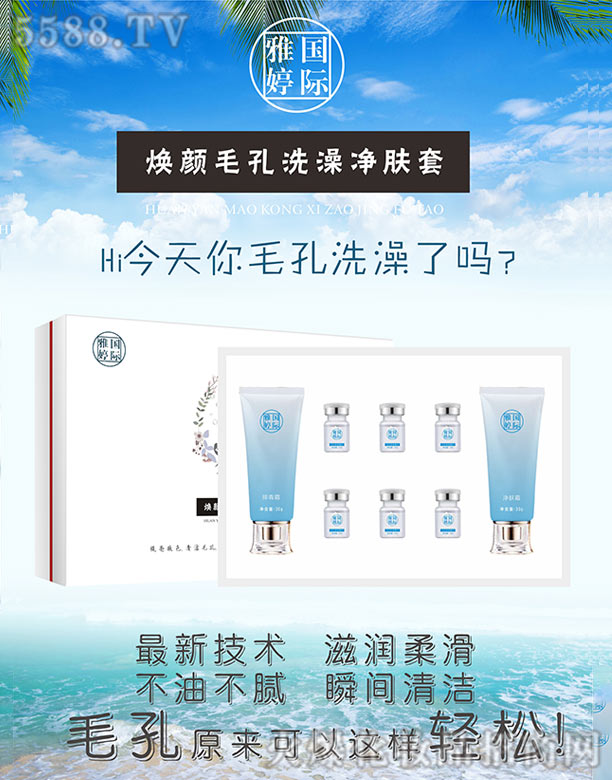 �L(zh��ng)ɳ��������Ƽ����޹�˾�����ýz楟��ë��ϴ����w��