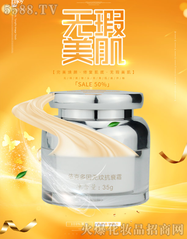 V݆Ƽ޹˾?jin)˶oy˥˪ 35g