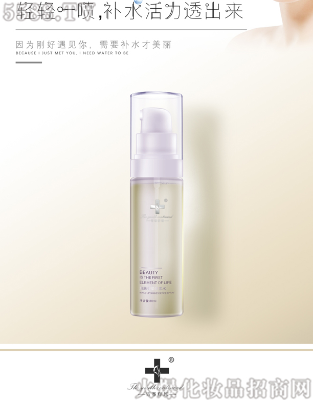 �V���о��軯�yƷ���޹�˾���ഺ��Խ���wݼ�A���Fˮ