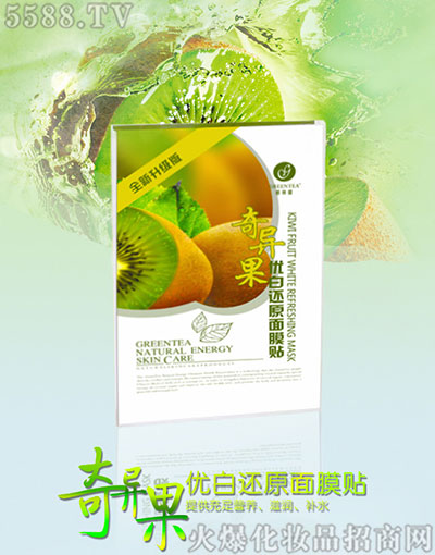 ��������갬����Ʒ���޹�˾���殐����(y��u)��߀ԭ��Ĥ�N