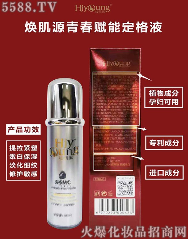 ��������ݣ�����Ƽ����޹�˾������Դ�ഺ�x�ܶ���Һ