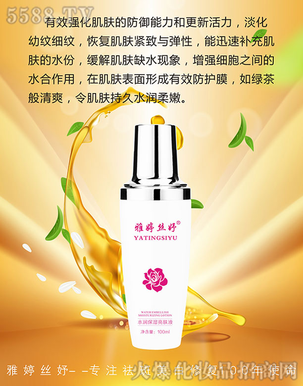 �L(zh��ng)ɳ��������Ƽ����޹�˾�����ýz�ˮ��(r��n)�������wҺ