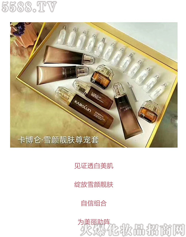 �ɶ��ֺ����yƷ����؟�ι�˾��������ѩ��n�w������