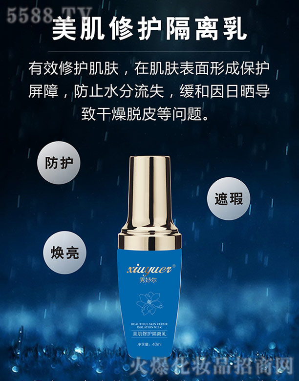 �L(zh��ng)ɳ��������Ƽ����޹�˾����楠��������o(h��)���x��