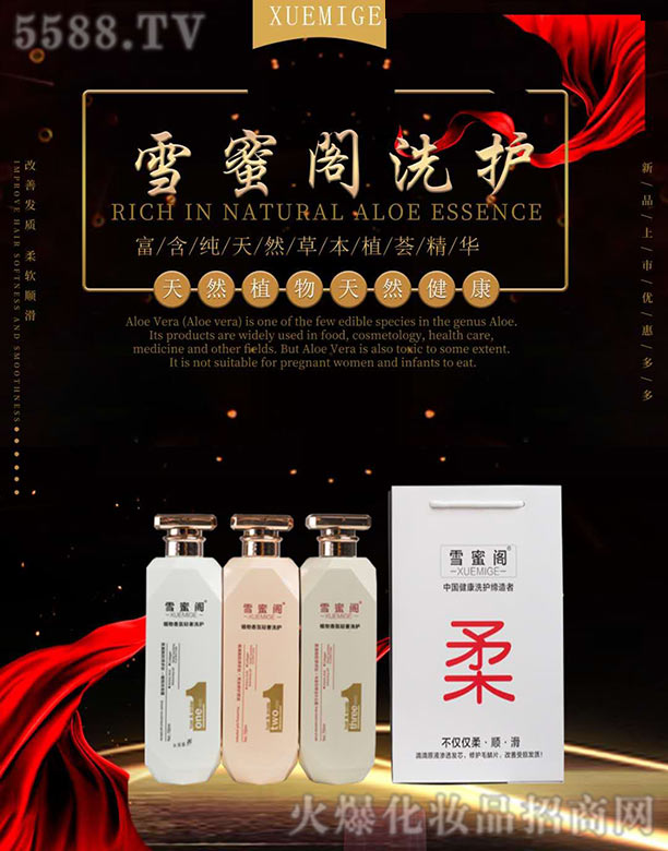 �����к��Z��(gu��)�H�Q(m��o)�����޹�˾��ѩ���wϴ�o(h��)