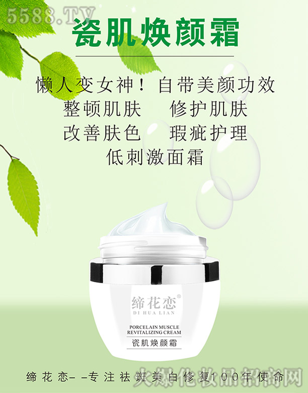 �L(zh��ng)ɳ��������Ƽ����޹�˾�������ٴɼ����˪